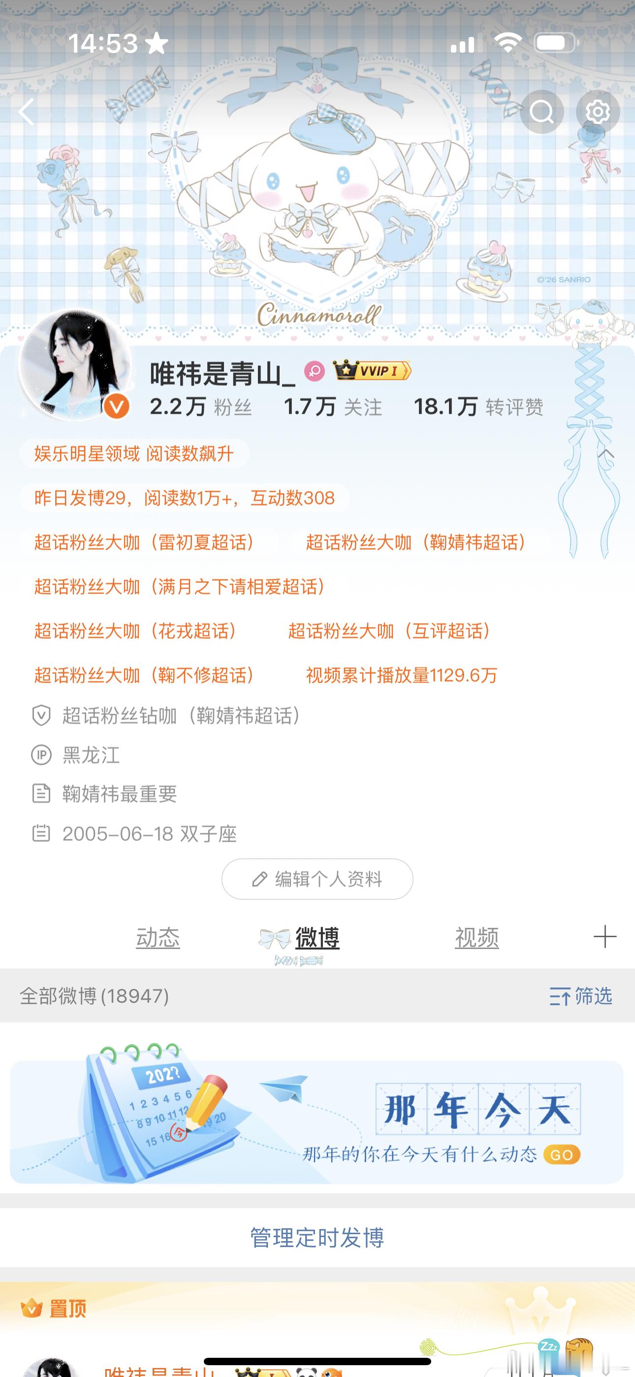我的新主页怎么样！ ​​​