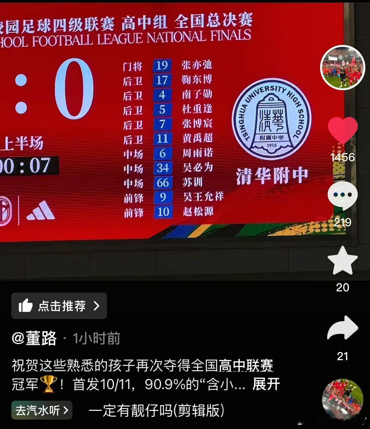 努力了，尽力了，有缘都在苏州，但最终无缘… 
