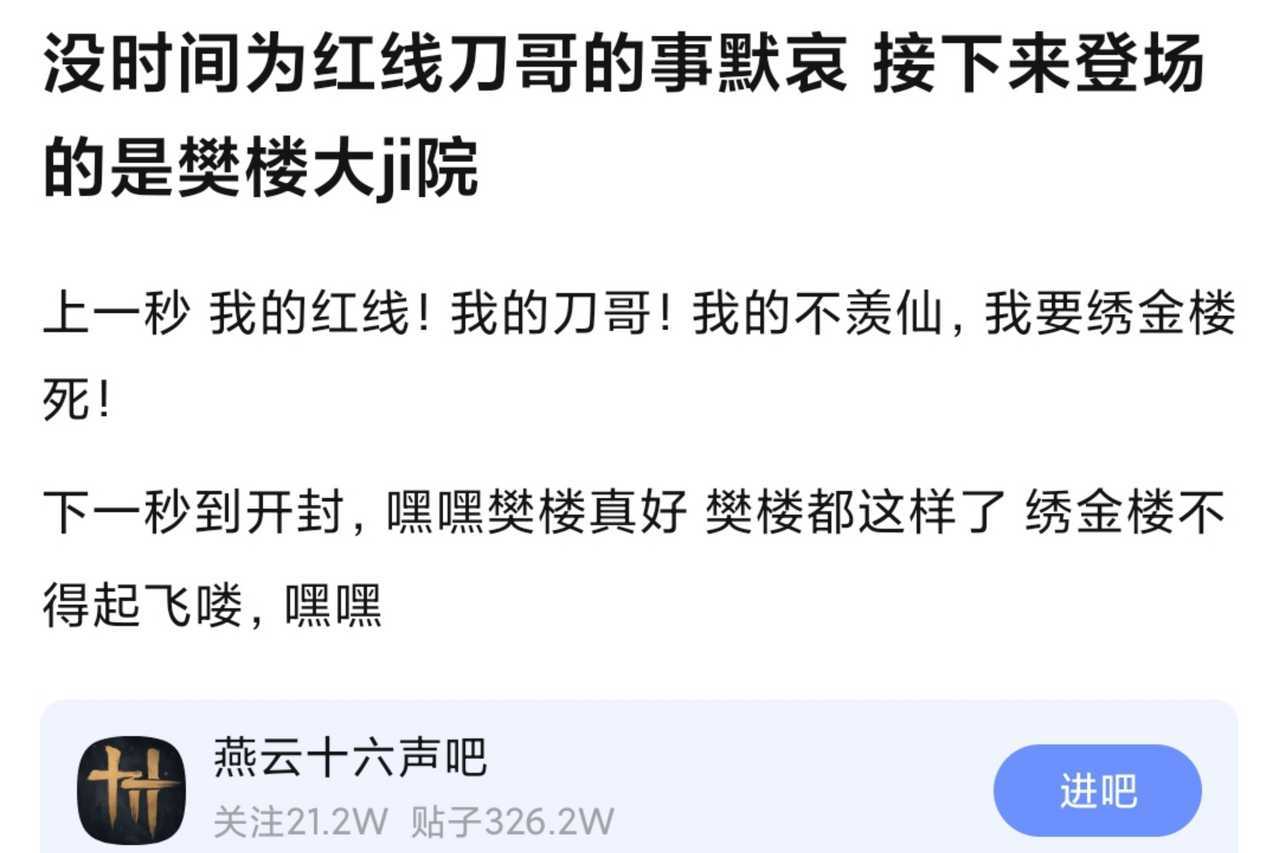 每日一燕看不懂 