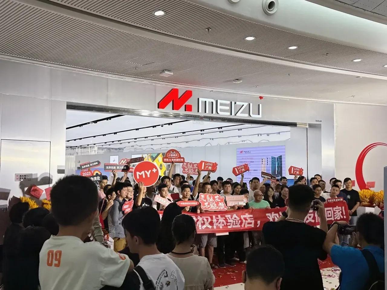 即使华为回来了，现在的魅族真不在怕的！[思考]这不，今天广东首家魅族House 