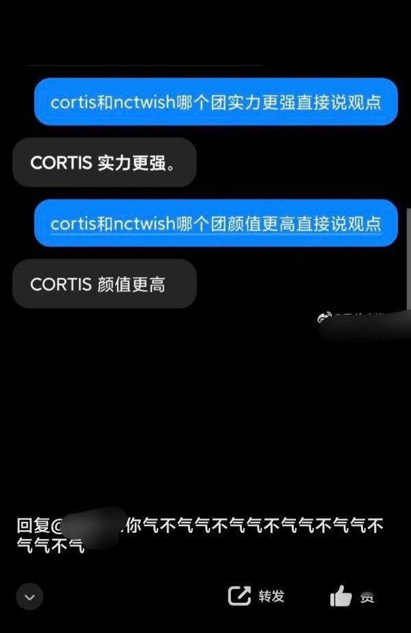 NCTWISH 是不是彻彻底底输给 CORTIS 了？ 