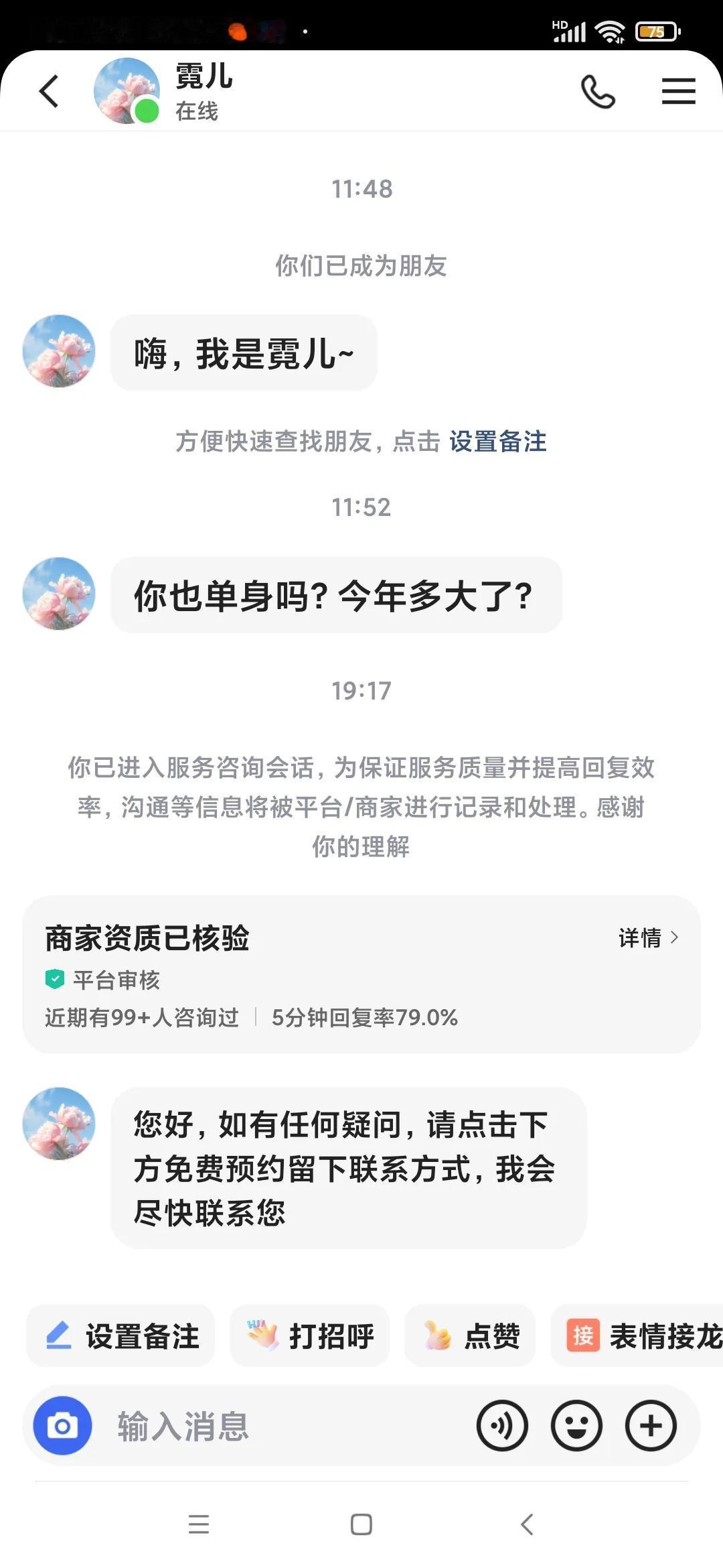 谈到公构人员，基本没好话，夹枪带棒。都是叵测人士造谣？境外间谍势力渗透的？明眼人