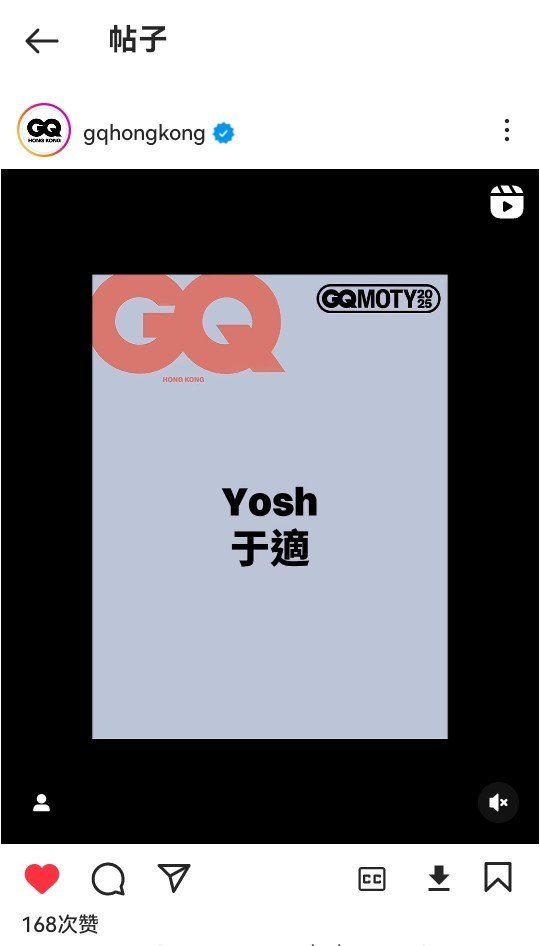 于适登GQ香港版11月封面于适GQ港版封面预告，惊喜亮相创刊第二期封面物料，成为