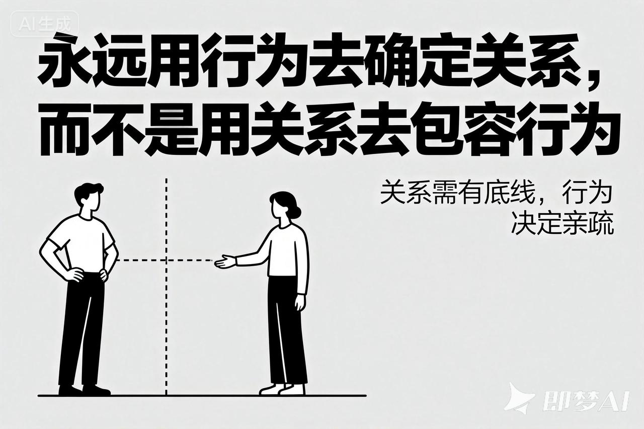你是否也遇到过这样的情况：明明关系很好，却因为对方的一些行为而感到失望？其实，关