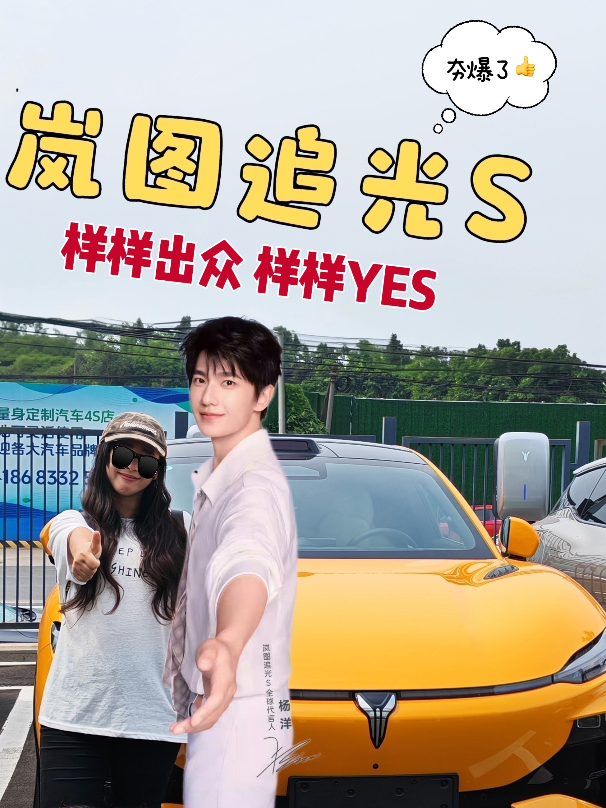 杨洋 我已力竭😴😴😴 