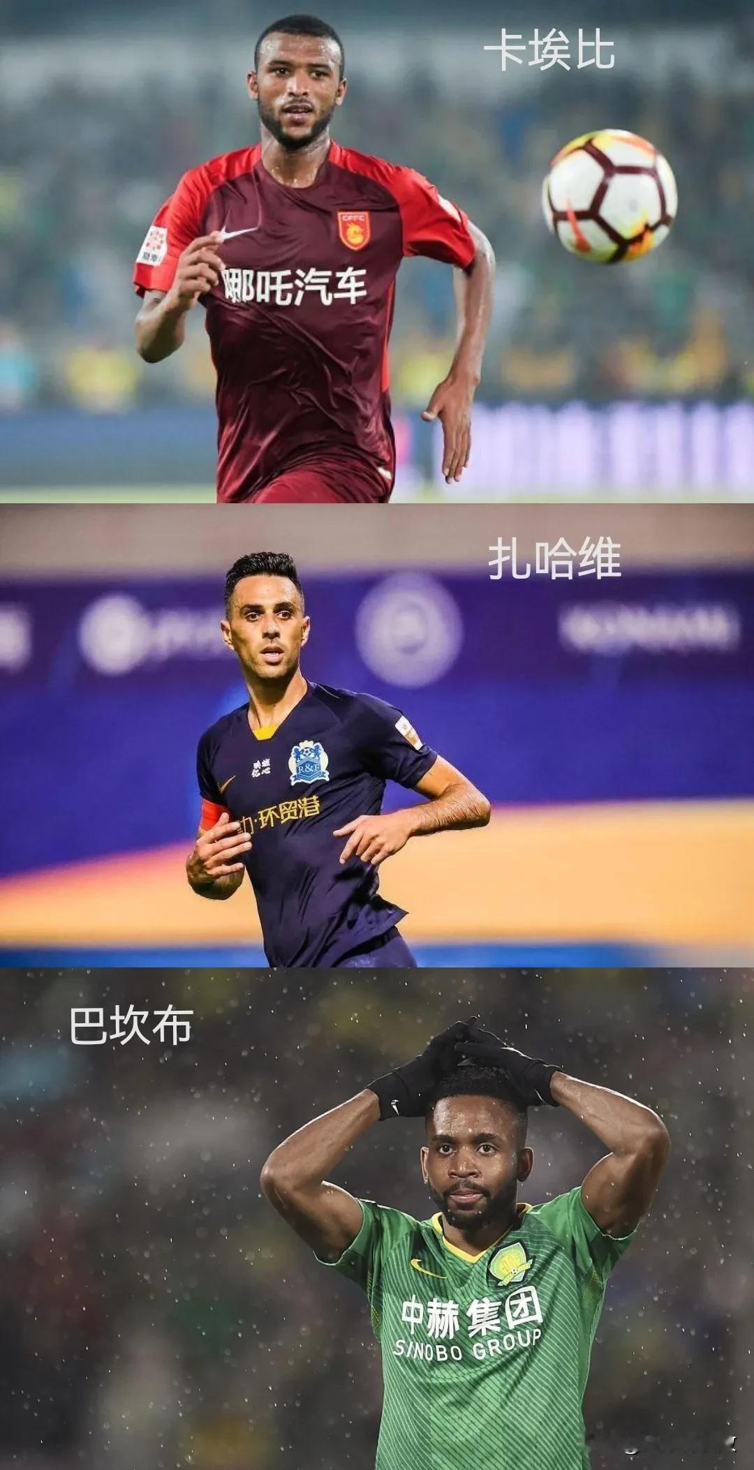 欧协联射手榜的中超老熟人

1、金靴：卡埃比——曾效力于河北华夏幸福（2018.