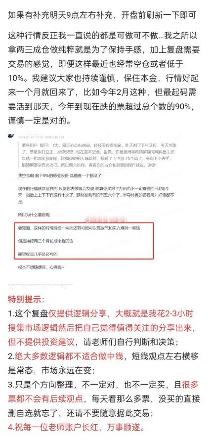 机构如果需要卖必须要先买，比如有色最近大跌，机构在出，就必须买一个别的板块补足仓
