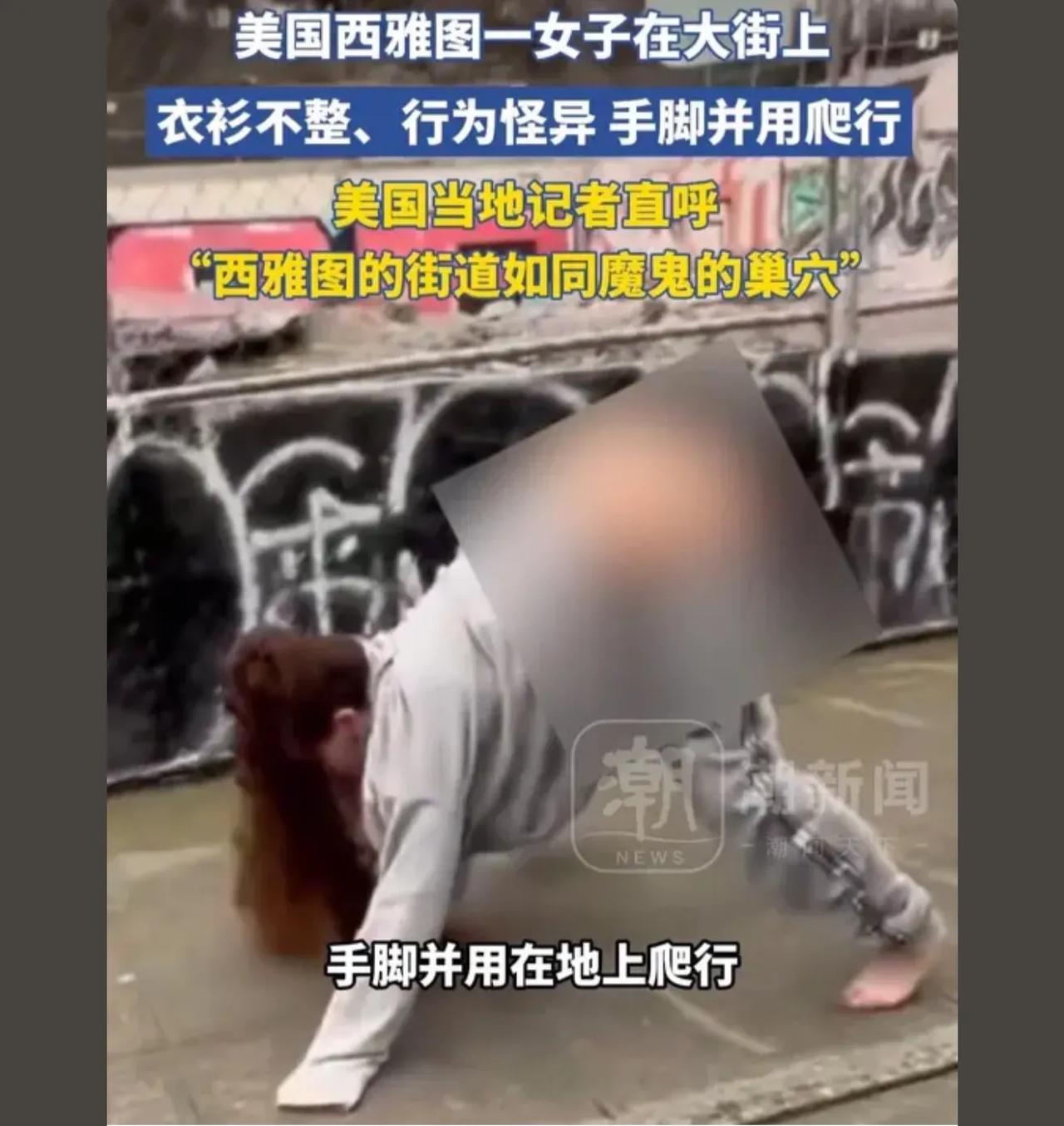 有没有可能这本来就是他们生活的状态，只不过之前弄死了我们大明，接手了大明的所有一