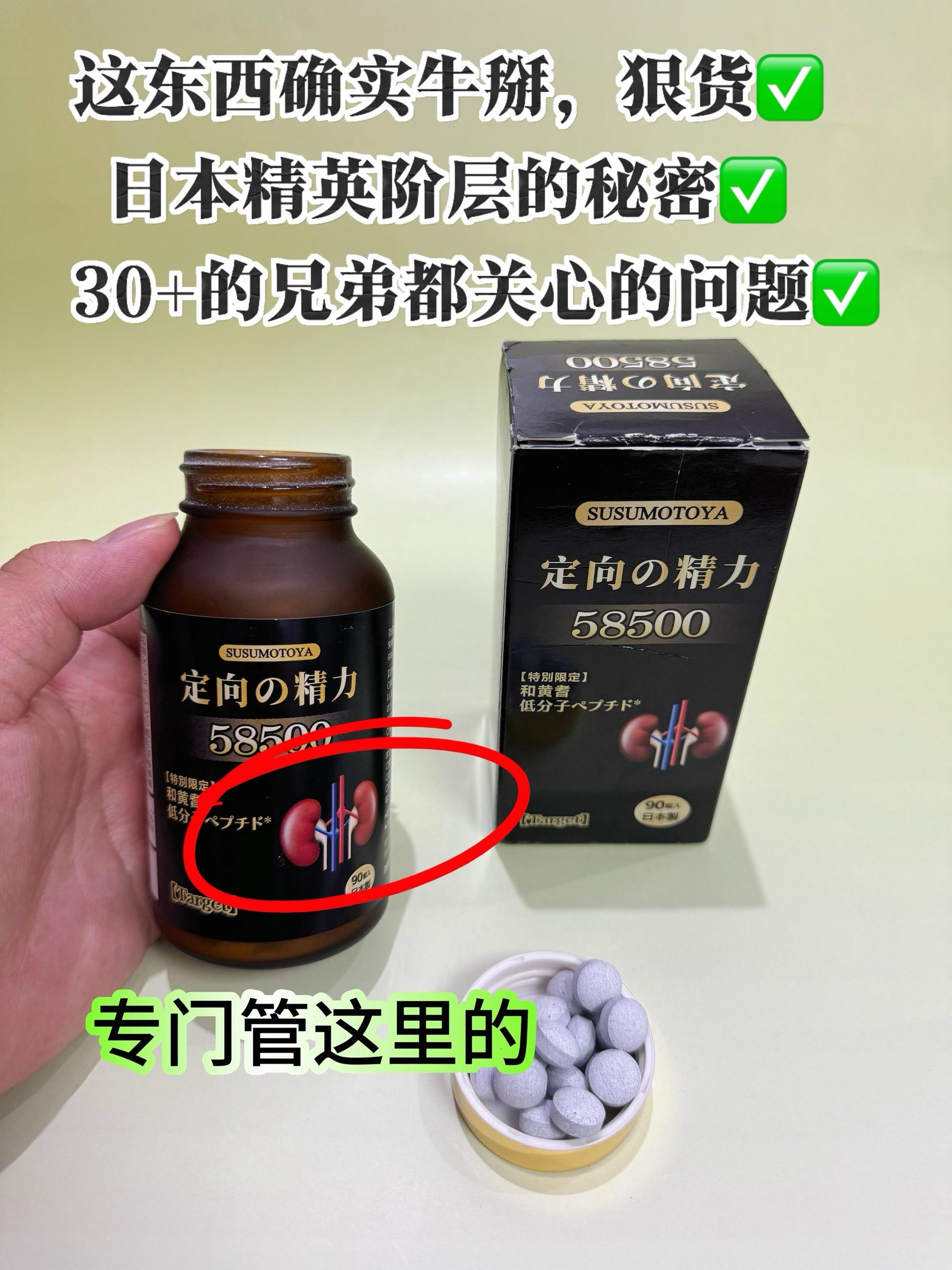 第2054集｜日本原装进口，妥妥的高端狠货，富豪大佬几套几套的囤不是没...