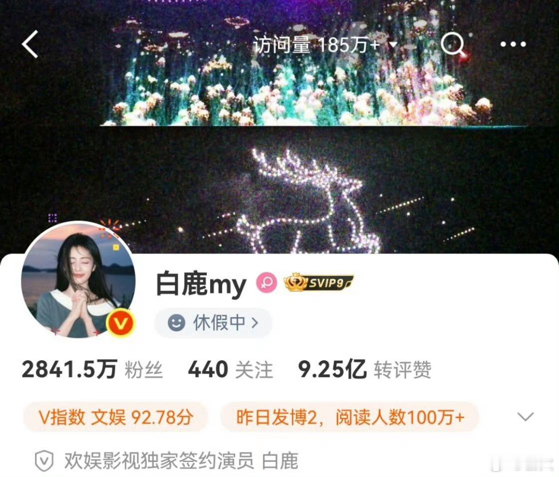 切换休假模式的白梦妍，又跳了孤身摇[鼓掌]白鹿又跳了孤身摇白鹿状态休假中了 ​ 