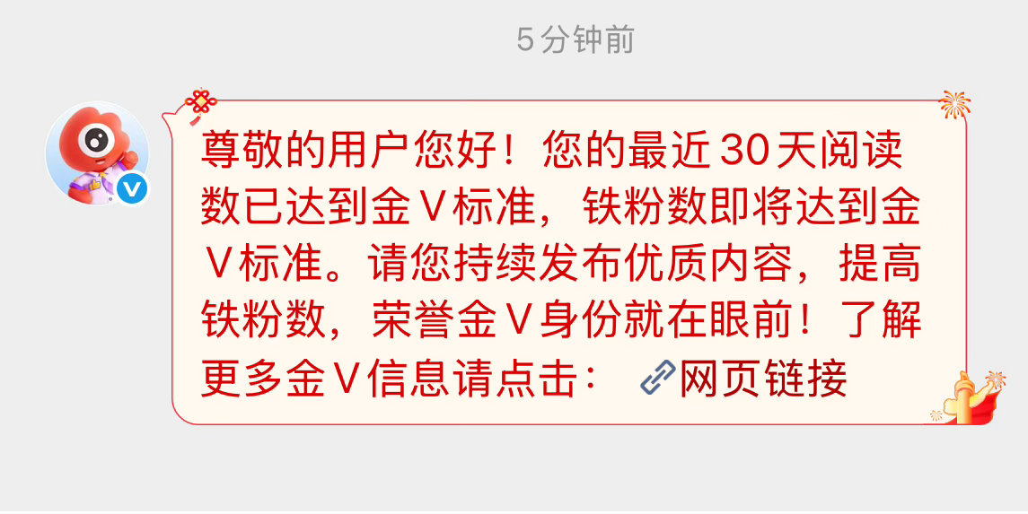 就在明天 ​​​