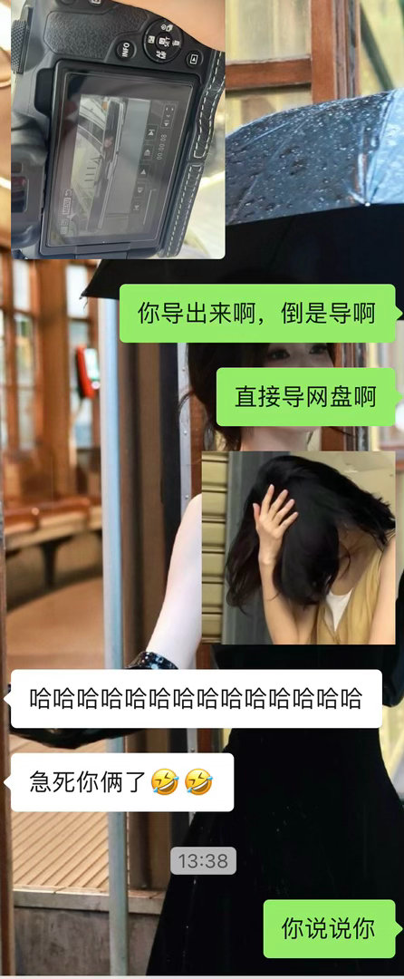 带相机不带直传只有她一个人了[柯基][柯基] ​​​