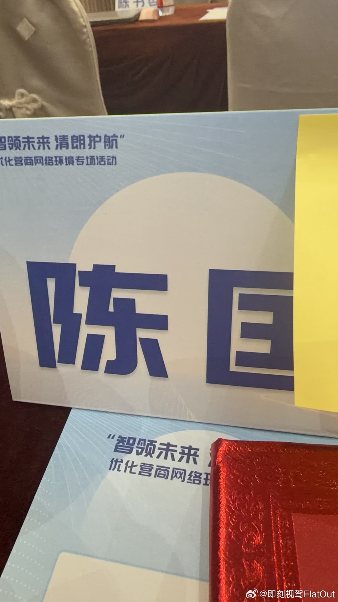 今天来学习了视驾哥的汽车观