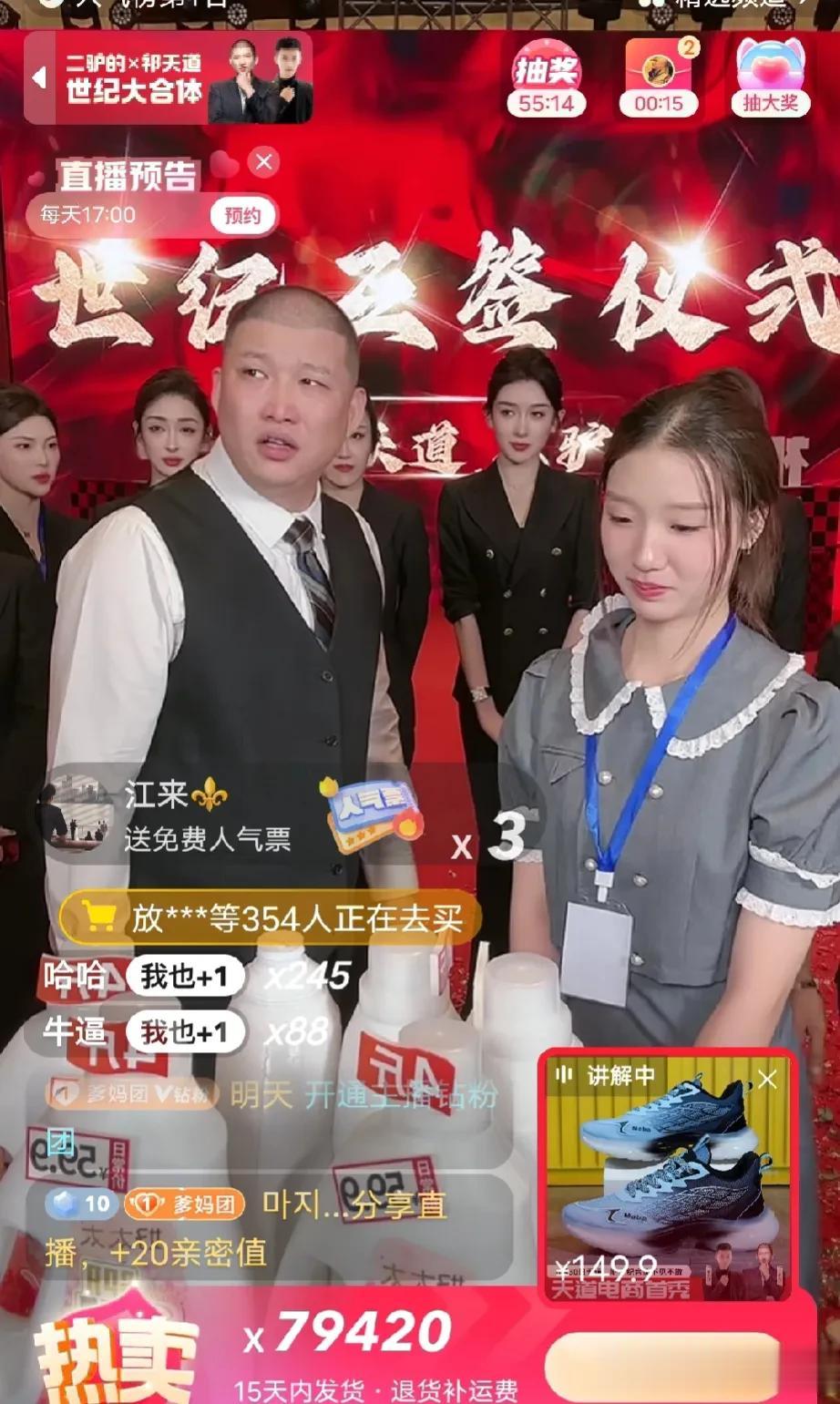 昨日快手电商销售日榜出炉，榜一是螳螂捕蝉黄雀在后的二驴，他的销售额为2.25亿，