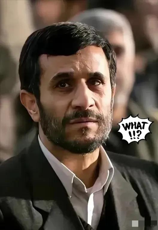 4月20日，就在刚才，伊朗那边改口了！
今天下午的最新消息，伊朗议会里管国家安全