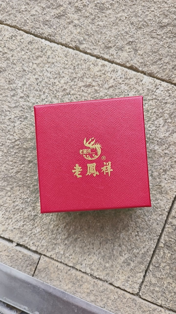 我在这个地方，可以找我拿这个，就一个，我一会走，太热了 