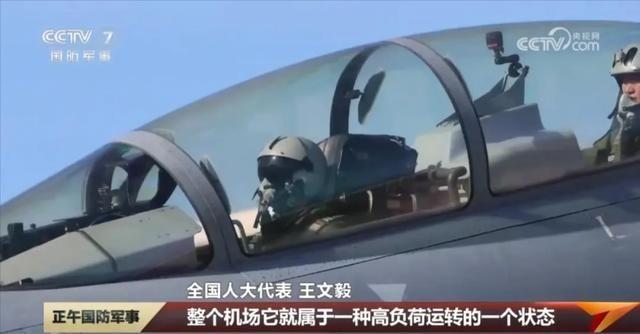 原来战机飞行员这么累，歼16飞行员王文毅曾说，一天在空中巡航的时间超过8个小时，