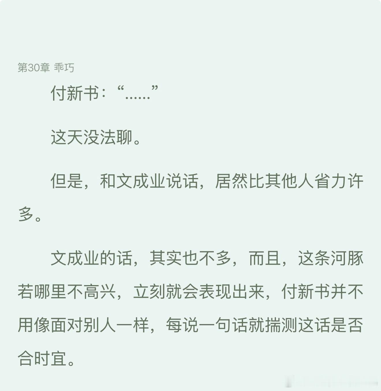 这期超神了 