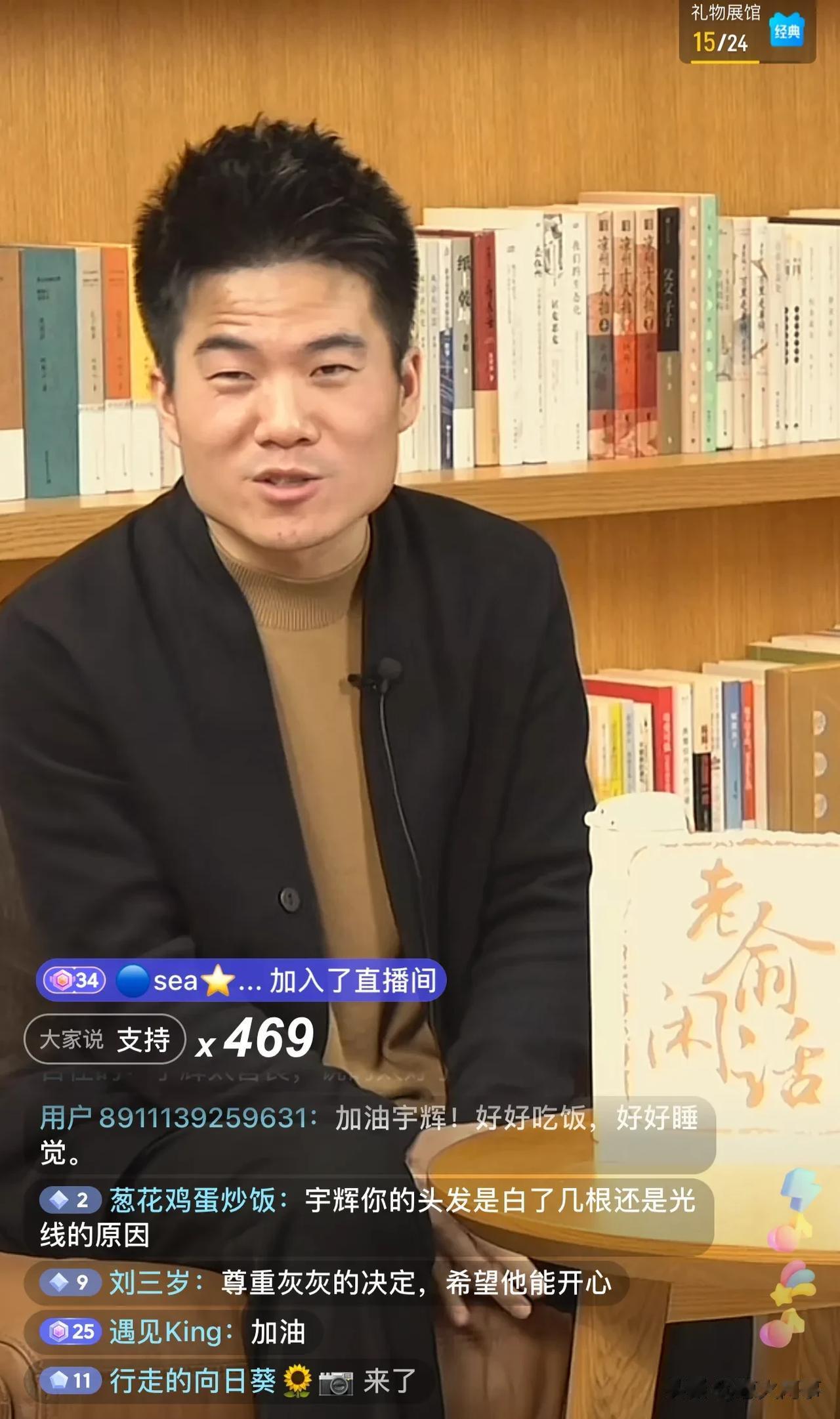 罗永浩证实董宇辉确实拿到了一个天价，支持他的人取得阶段性胜利。

罗永浩：我得到