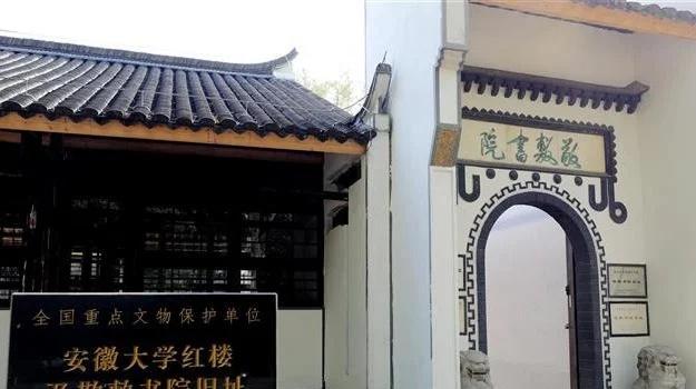 安徽大学本来在安庆师范学院菱湖校区？
四处臻选 高校 大学 大学生校园 别人的大