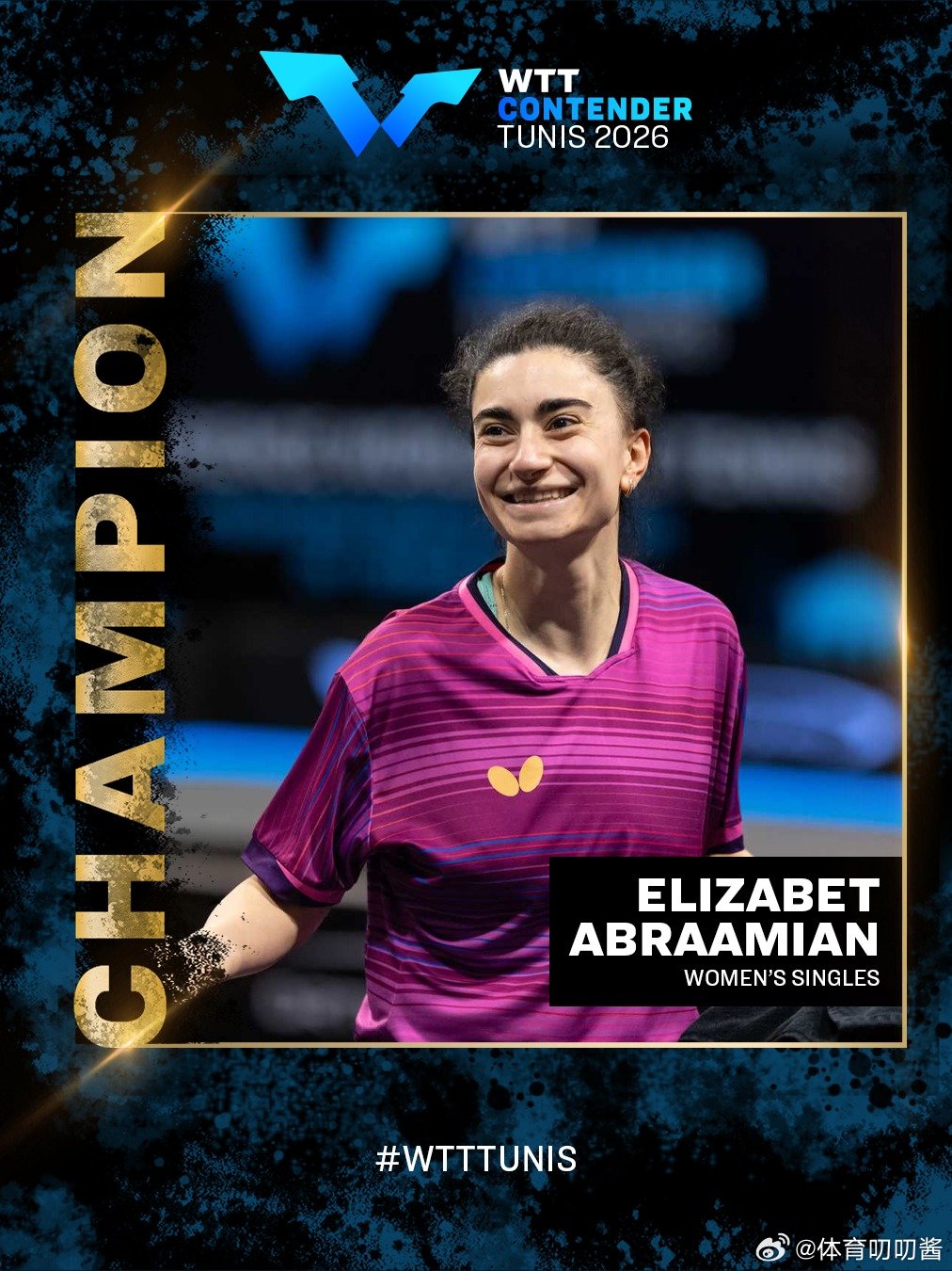 阿布拉米安4比3朱芊曦 WTT常规挑战赛突尼斯站女单决赛，阿布拉米安4-3力克朱