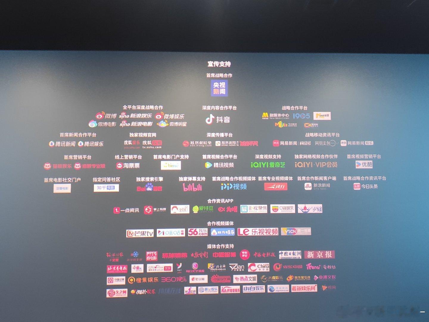 卧槽拍到了 啊啊啊啊 《得闲谨制》宣传支持 首席战略合作〈央视新闻〉