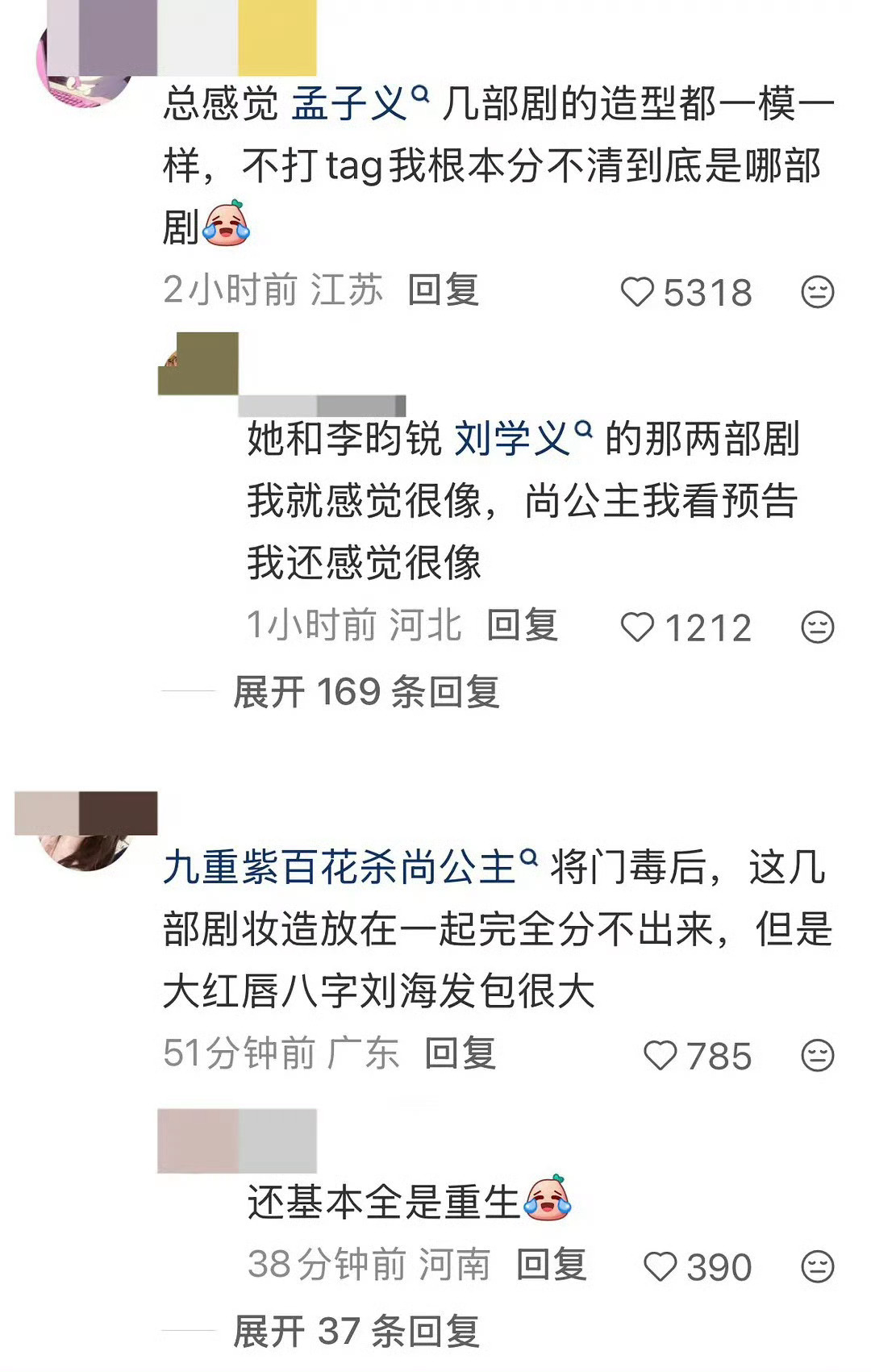 唯一开心的点是，观众对她忍耐度和关心度只会一部比一部差。还好蓝门前还有两部，到时