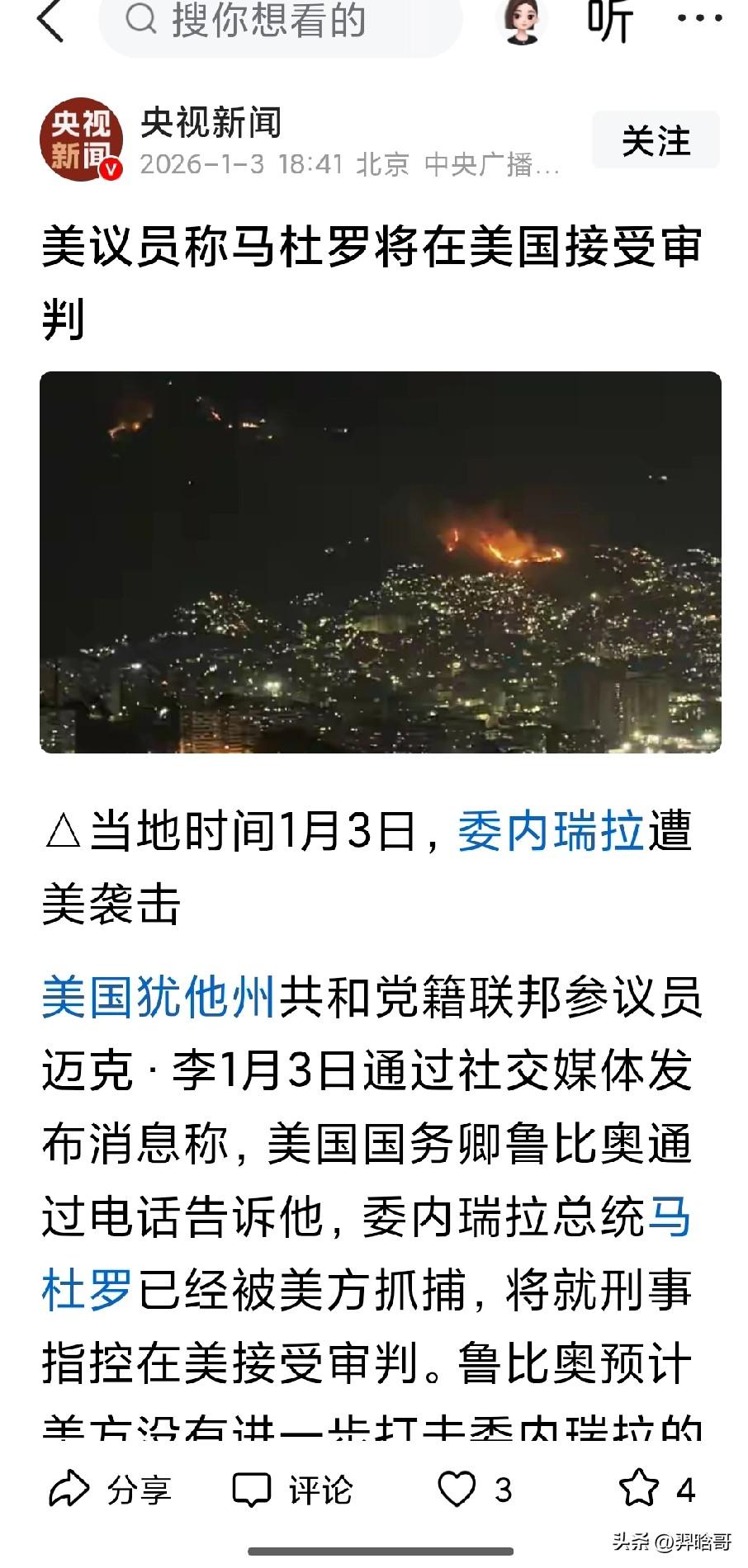 俄罗斯特别军事行动，打了快五年，伤亡数万人，被击毁了大量技术装备，连首都莫斯科都