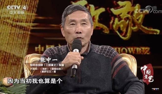 【好友：张中一去世后不举办告别仪式】导演张中一病逝10日，据媒体报道，94版《三