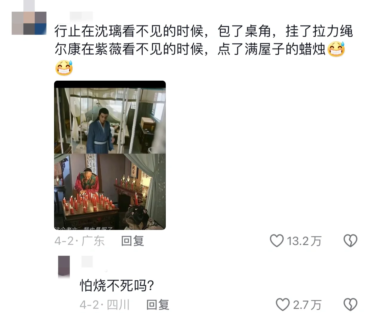 救命啊！没有对比就没有伤害！
