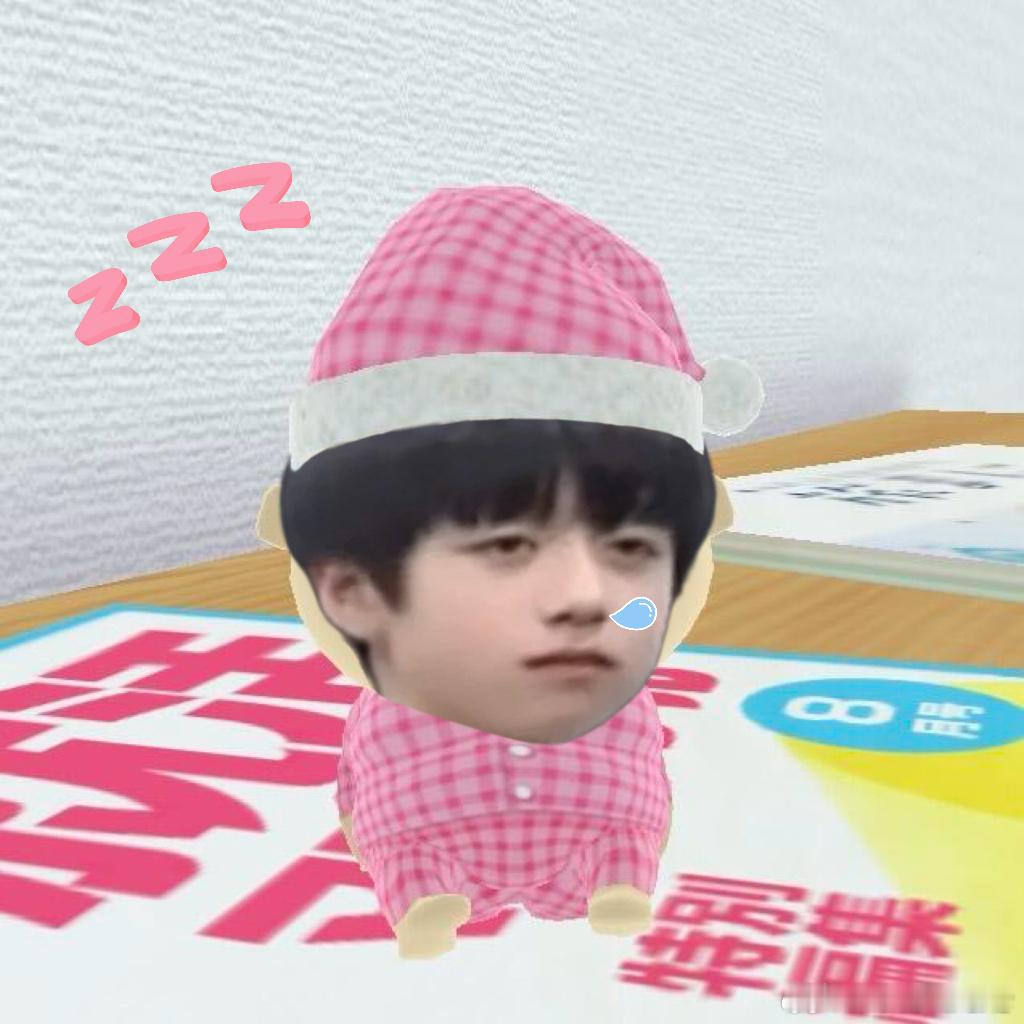 好萌的图 宝宝呀 