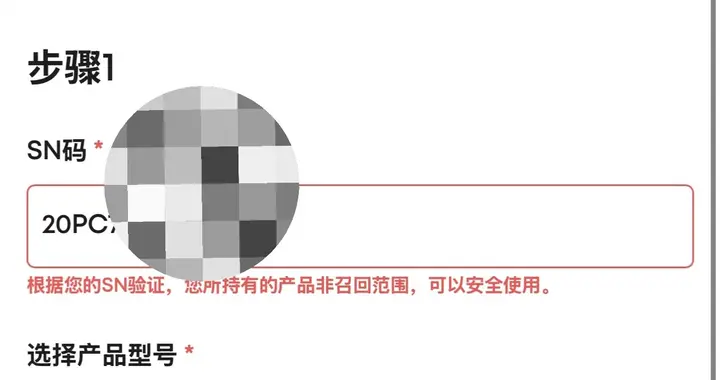 拥抱安全赛：充电宝行业迎来新机遇