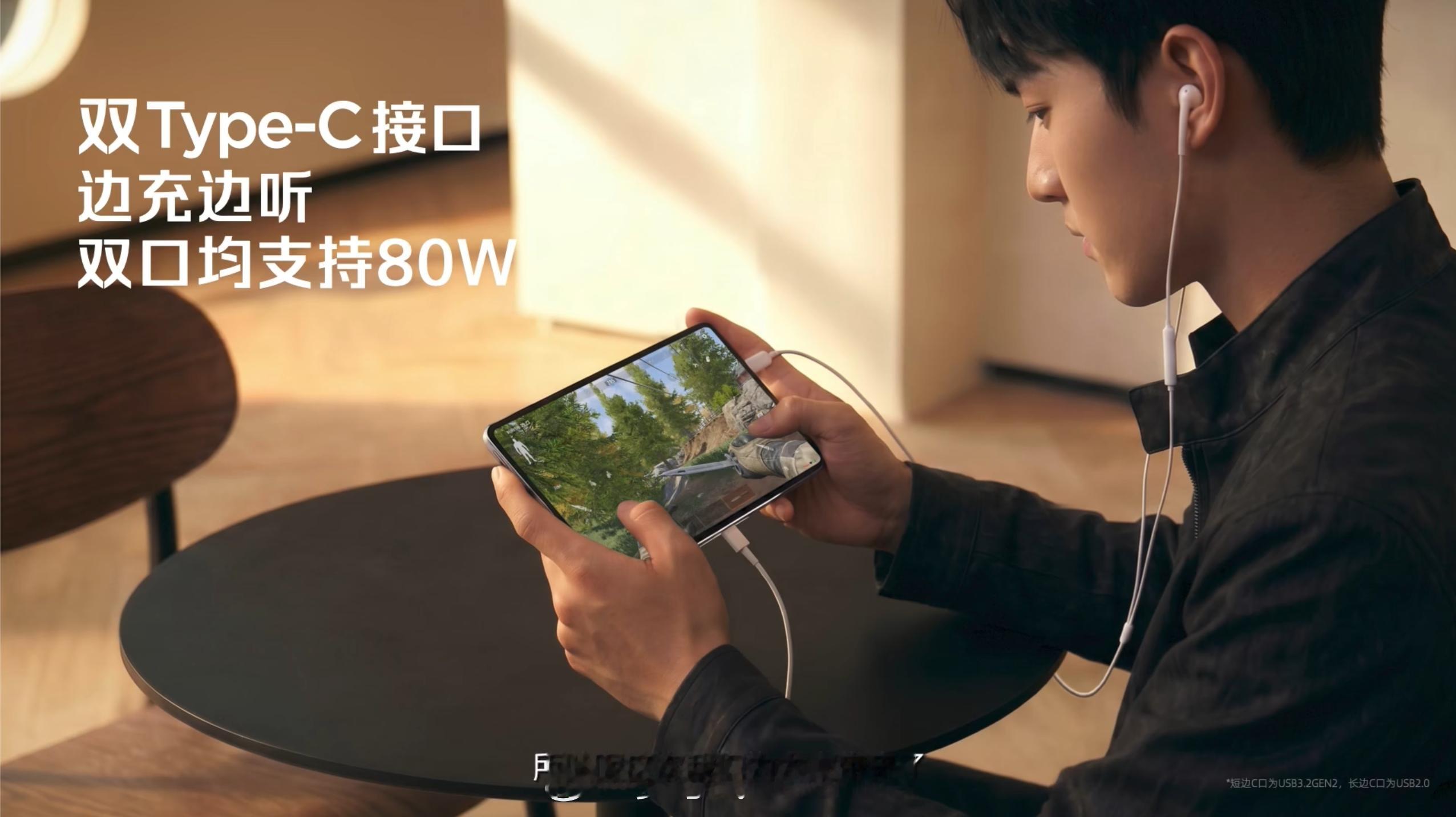 红魔游戏平板 5 Pro 搭载 8300mAh 电池，支持 80W 快充（标配 