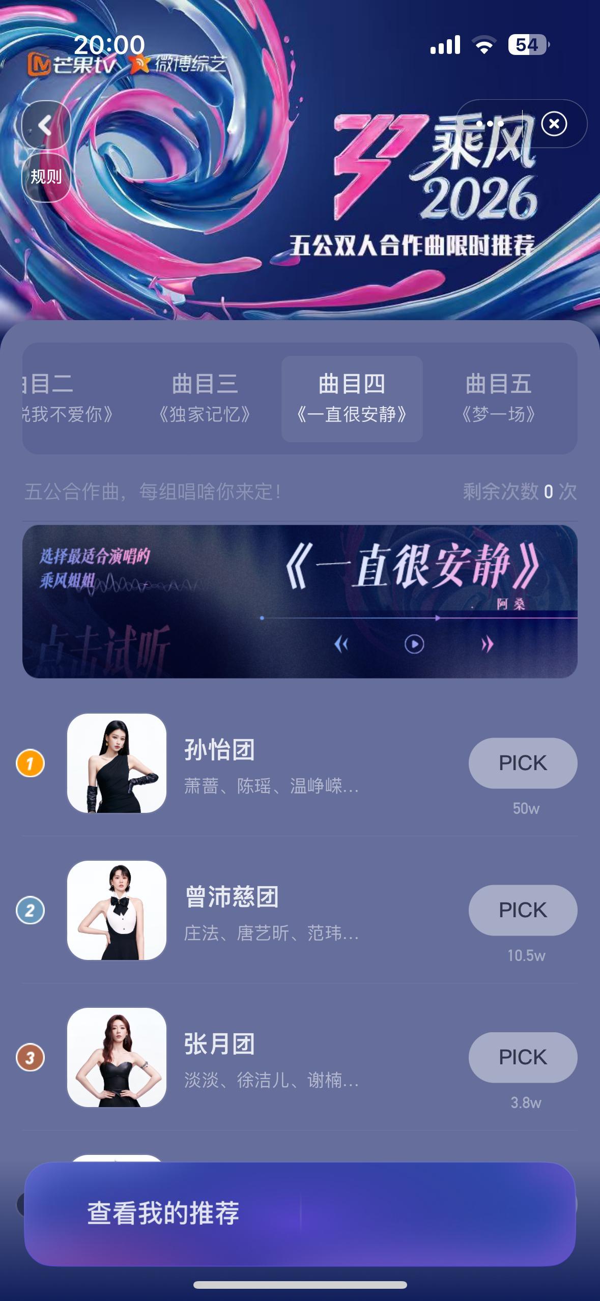 我家瑶瑶得偿所愿了呀🥰 