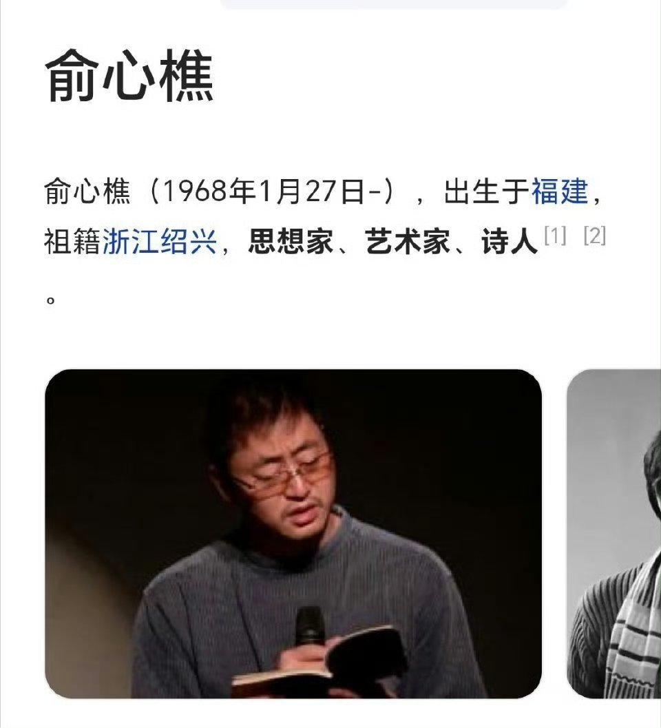 恨张雪峰恨的咬牙切齿！他的诗集还被安倍晋三送给天皇。网友扒出，他曾在1999年被