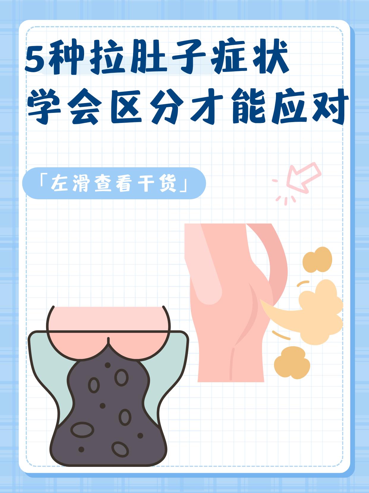 到了夏天，很多人在路边吃了顿火锅和冰淇淋，就化身“喷射战士”。

或者露出小肚子