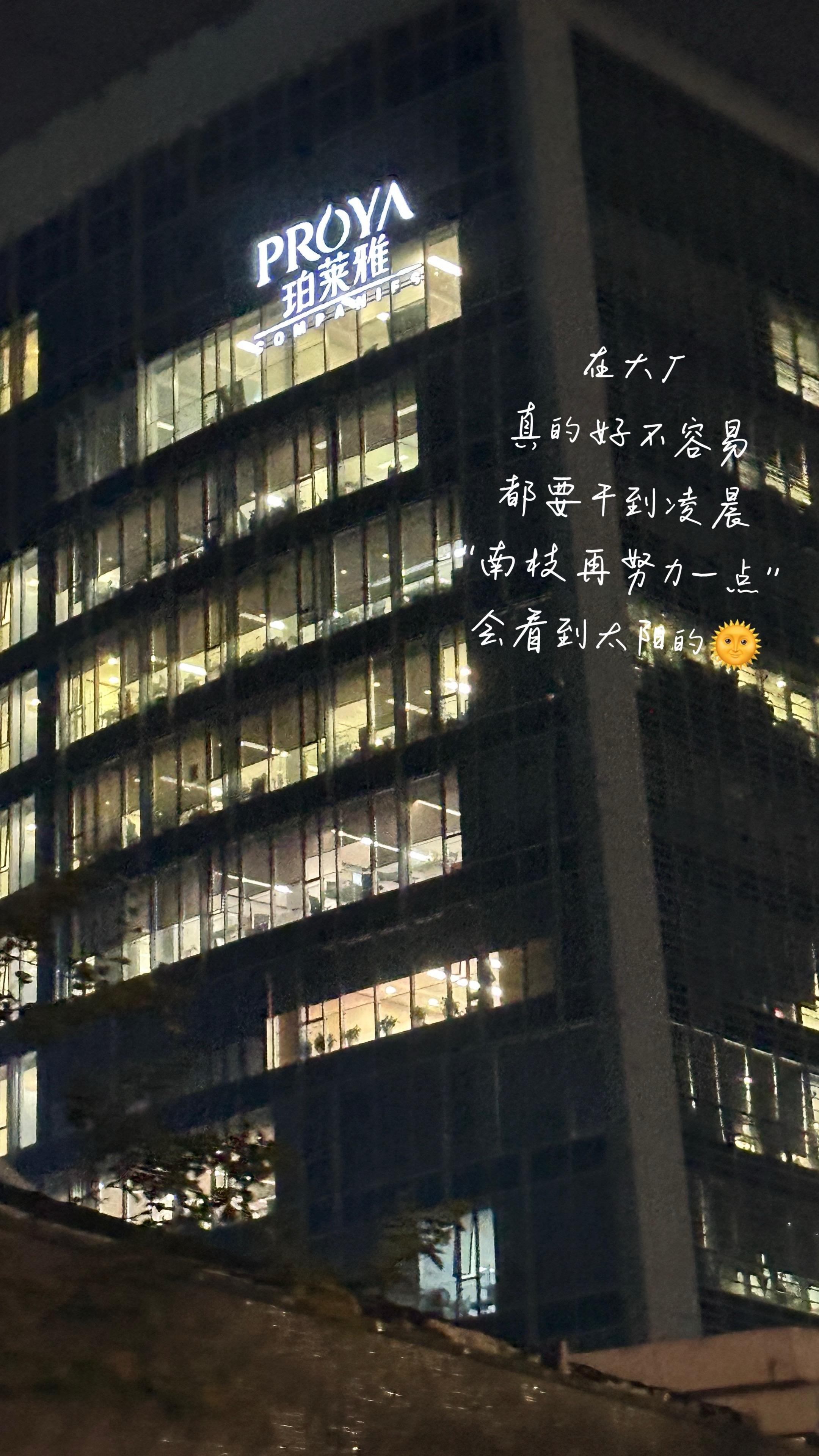 出差plog🚄 喜欢这种忙忙碌碌… 会不断的告诉我“一切坚持都是值得的”！！