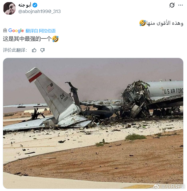 以色列IDF阿拉伯语发言人发帖叫唤：致我们所有的敌人……你认识这架飞机吧？F-3