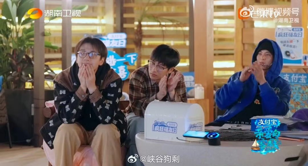 王鹤棣说客栈后劲挺大 亲爱的客栈 人间烟火搭配暖心瞬间，每一幕都让人难以忘怀 