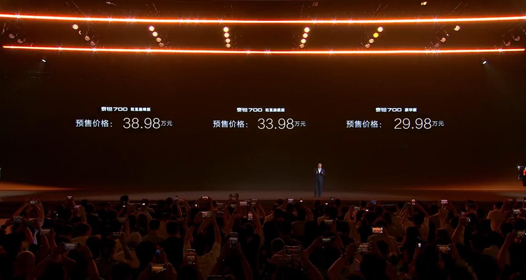 北京越野泰钽700 正式开启预售！预售指导价：豪华版29.98万乾崑旗舰版33.