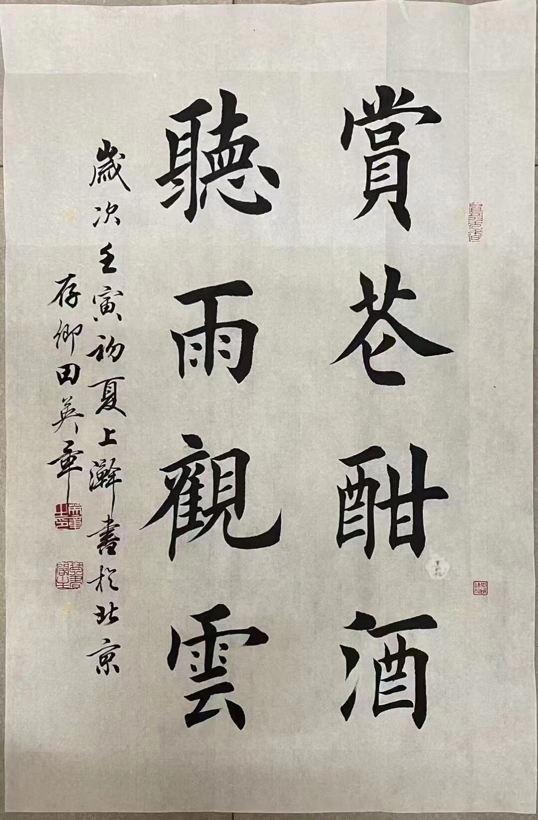 田楷占据书法教育半壁江山，书法家为何讳莫如深不肯深评？

田楷在书法教育领域的影