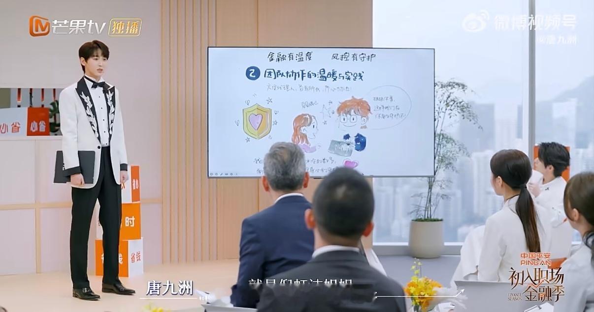 唐九洲手绘方案打动倪虹洁谁懂啊！唐九洲这波手绘方案真的绝，逻辑在线还满满诚意，把