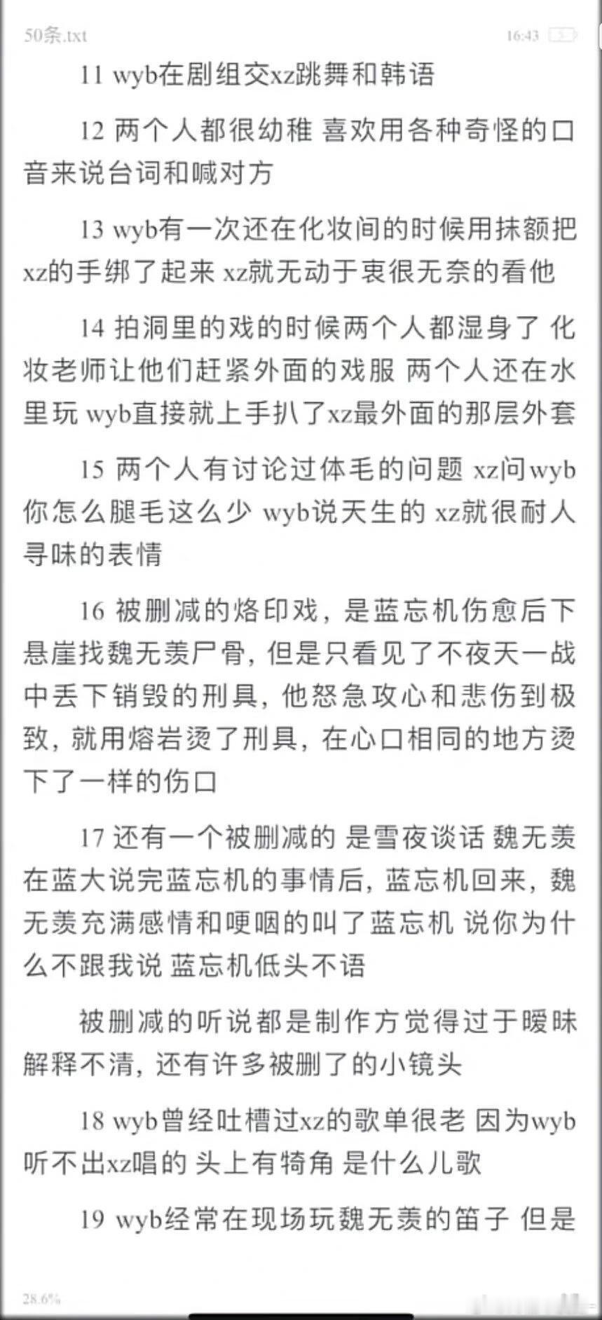 每一条都有声音和画面了啊啊啊啊😭🤲🏻🤲🏻 ​​​