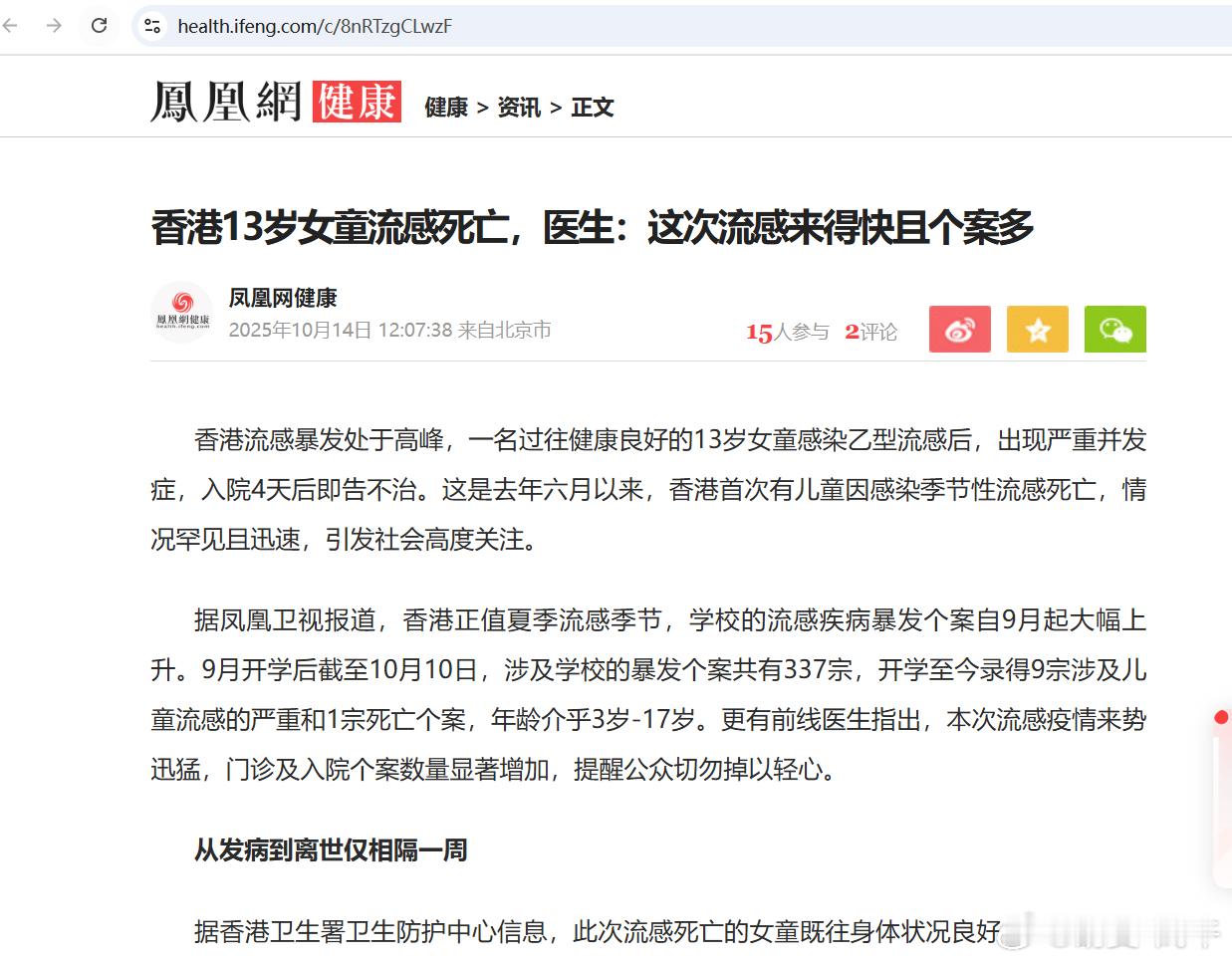 大家注意安全，减少外出，勤洗手消毒；注意佩戴口罩。事前预防！ ​​​
