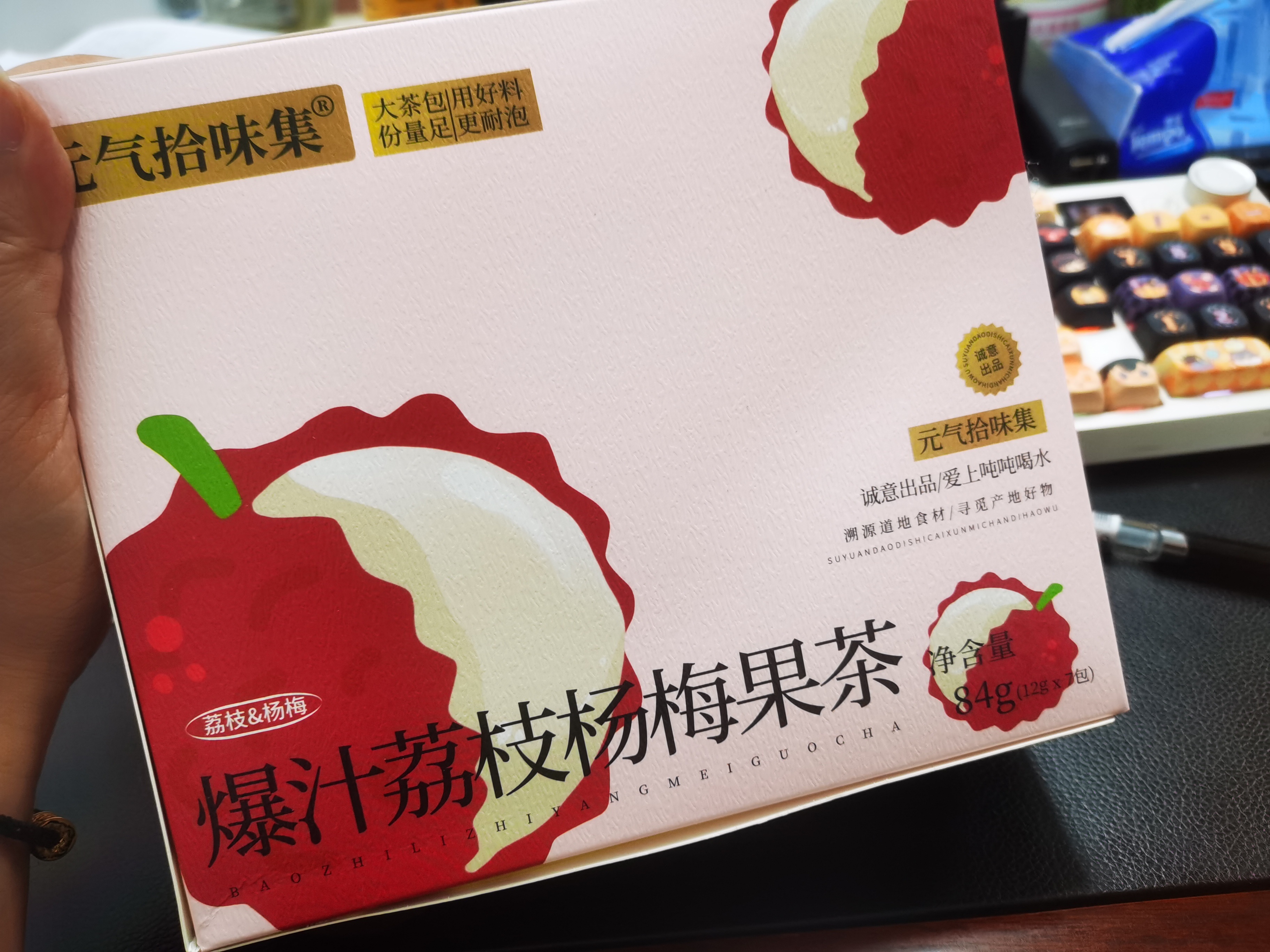 woc安利一下这个茶包超级好喝！里面果粒也超大个 