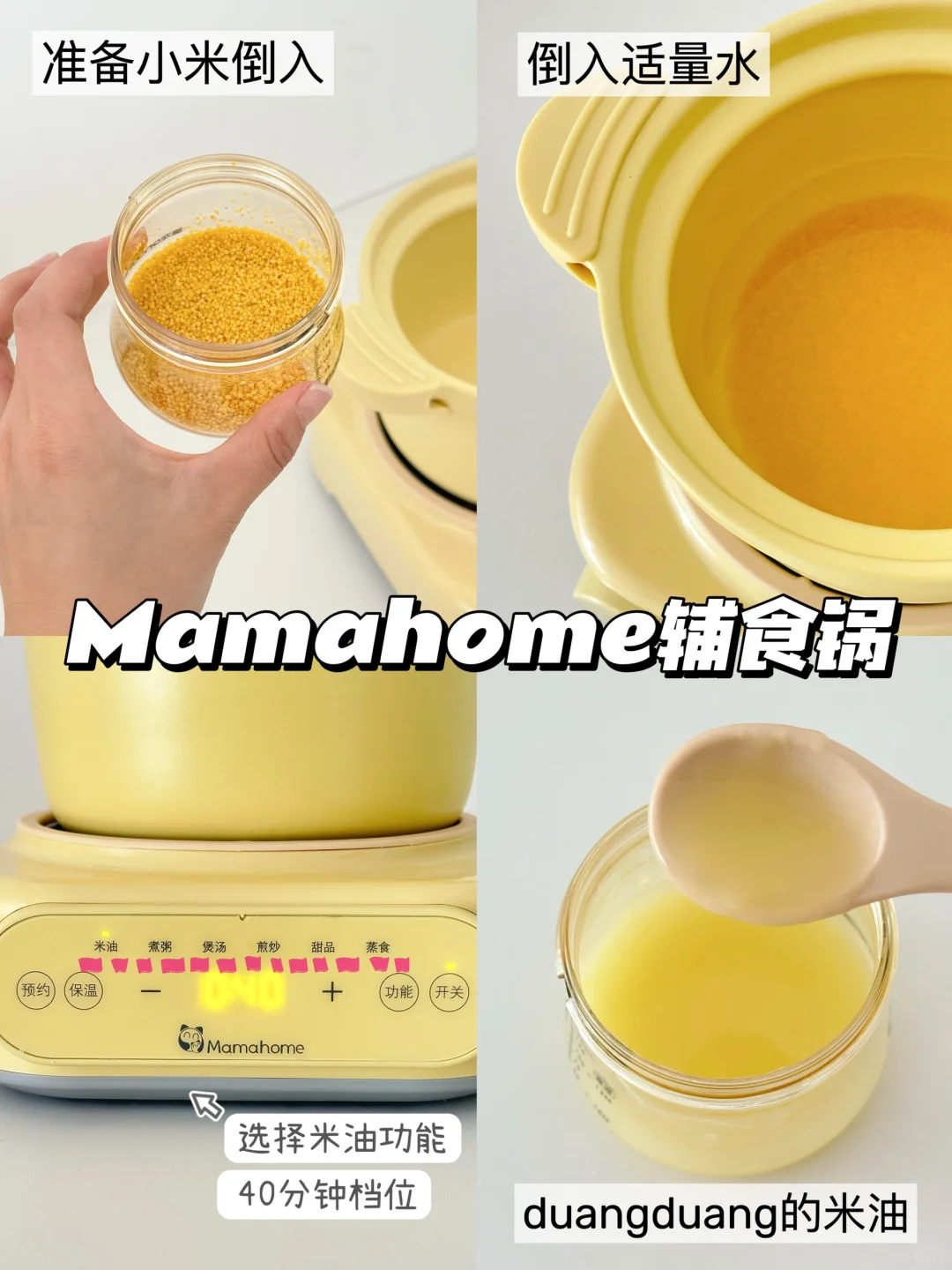 双十一宝宝辅食好物开箱！跟着买准没错！