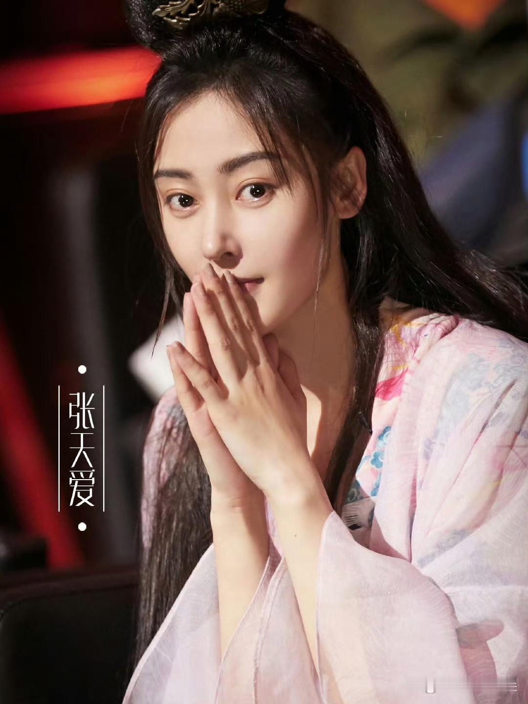 张天爱光脚丫上综艺 