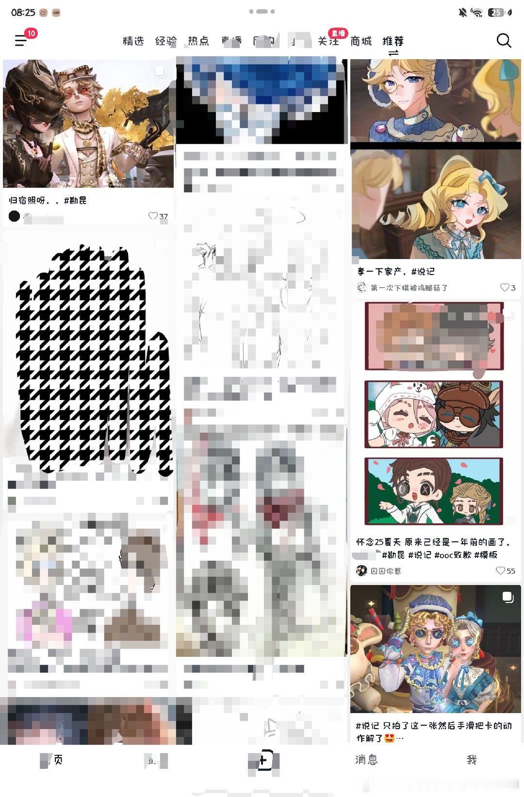 抖音您咋了……13140 