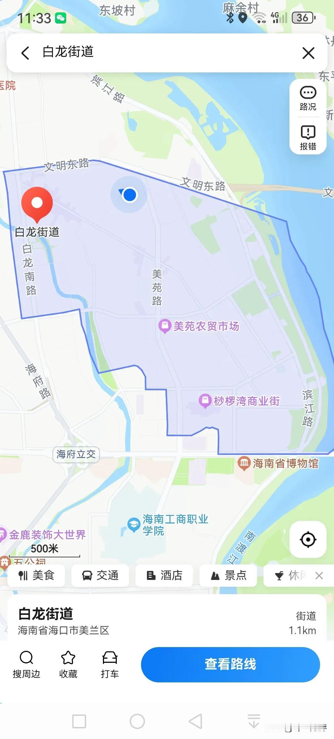 海口市美兰区
下辖灵山镇、演丰镇、三江镇、大致坡镇4个镇和白龙街道、蓝天街道、和