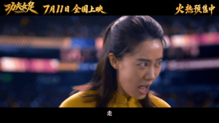 功夫女足这段好好笑张小斐迪丽热巴这段好好笑功夫女足这段戏份堪称喜剧名场面，两位女